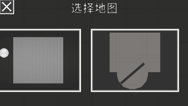 游戏游玩配图1