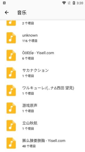 WinZip手机高级版宣传图