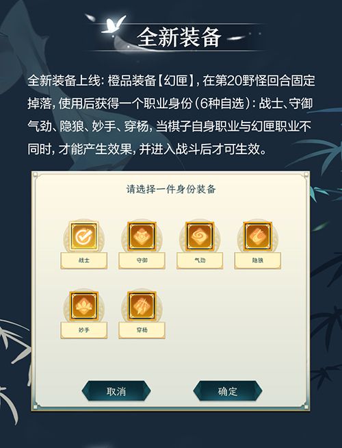 长风万里侠客行!剑网3指尖对弈S5赛季正式开启! 长风万里侠客行!剑网3指尖对弈S5赛季正式开启!