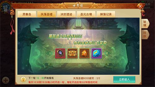 剑逆八荒5