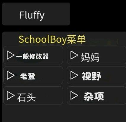 菜单怎么用配图1