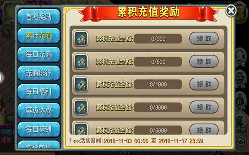 原始守卫战4