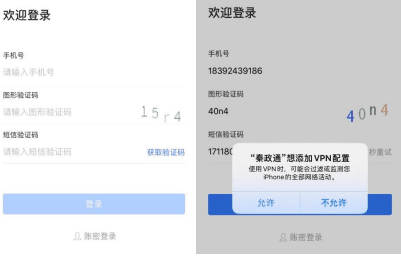 怎么注册配图2