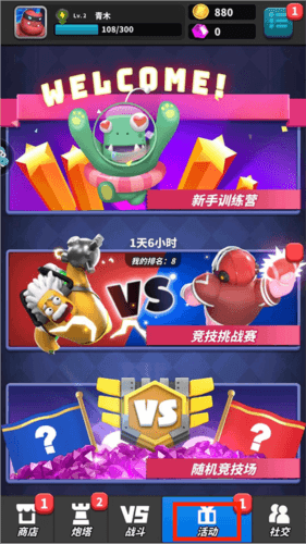 僵尸风暴官方版怎么玩图片10