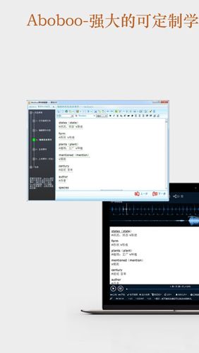 软件特点配图1