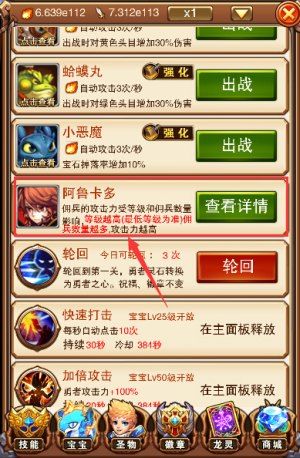 不服小天王分析图