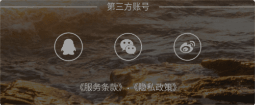 律智荟app4