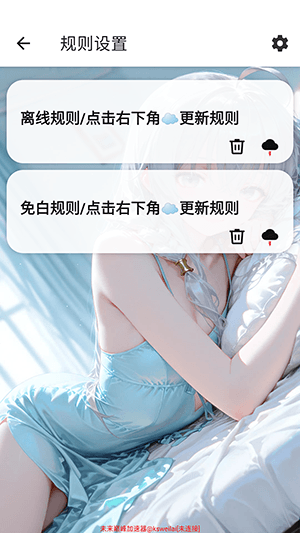 未来端口3.0最新版宣传图