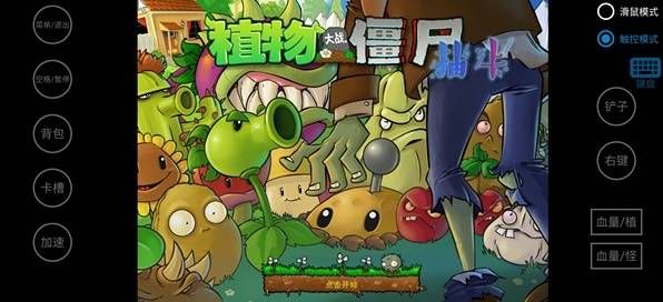 安装教程配图4