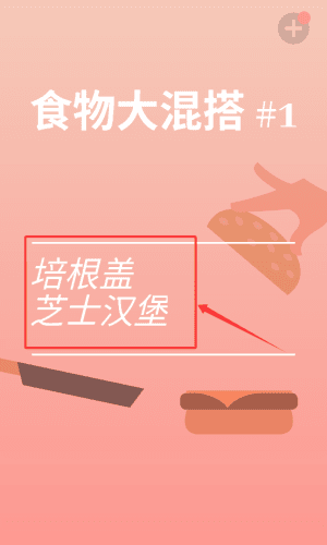 新手教程配图1