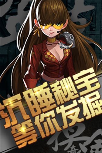 超能特战队H5