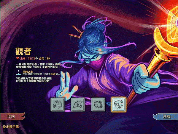 新手攻略配图2