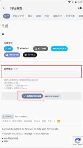 怎么注册配图3