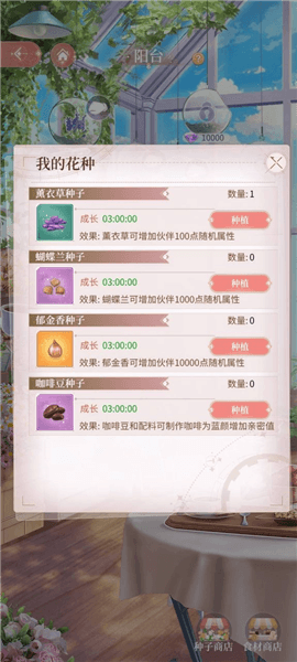 我本千金QQ版本14