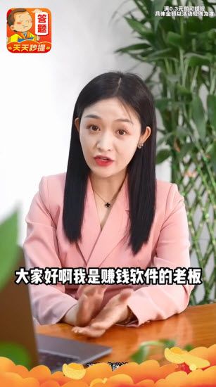 游戏特色配图1