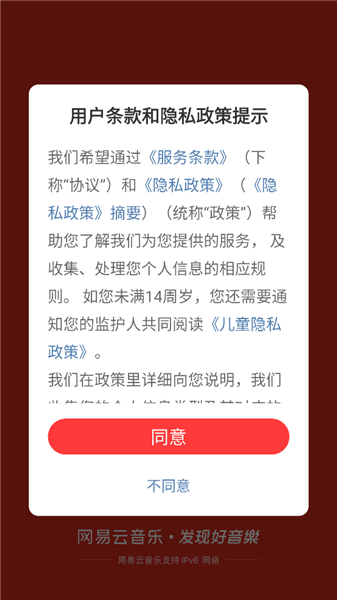 怎么登录配图1
