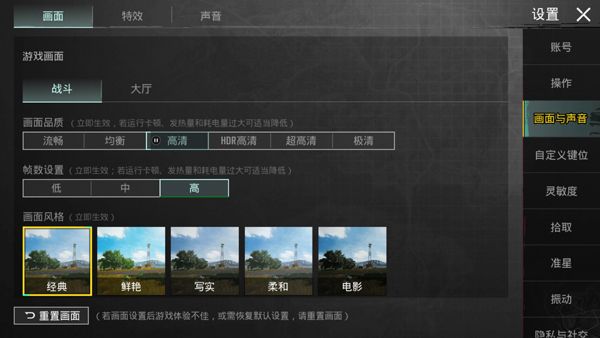 怎么玩配图6
