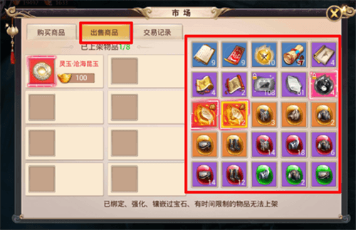 焚天决2