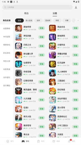 oppo软件商店2023免费版1