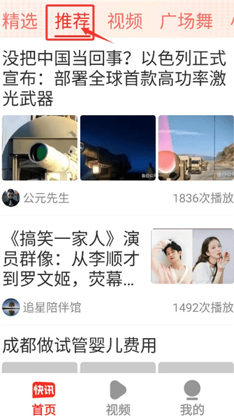 使用教程配图4