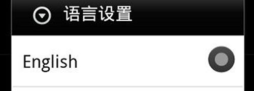口袋妖怪个体值计算器app2