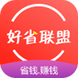 好省联盟-好省