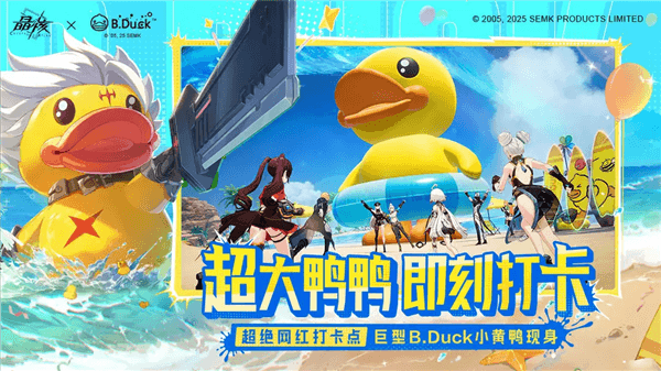 游戏优势配图1