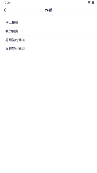 酷匠阅读app17