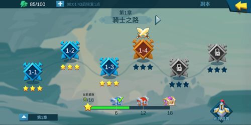 拔剑称王新闻配图2