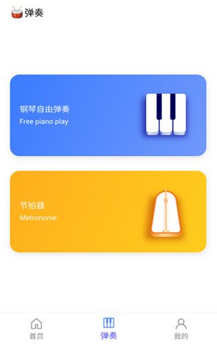 Pascore钢琴使用教程