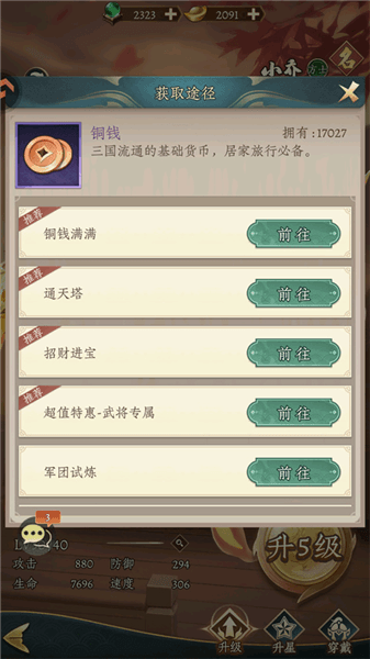 资源获取与使用攻略配图2
