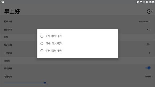 使用教程配图5