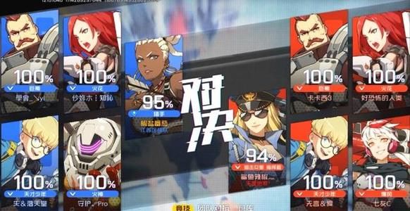 王牌战士图片