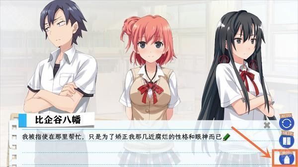 攻略配图3