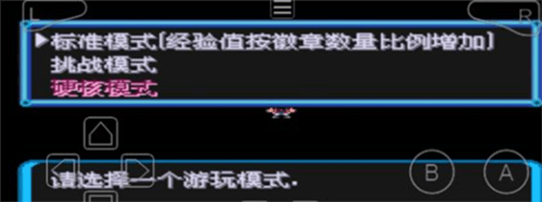 游戏攻略配图4