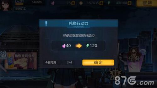 魔女兵器氪金系统