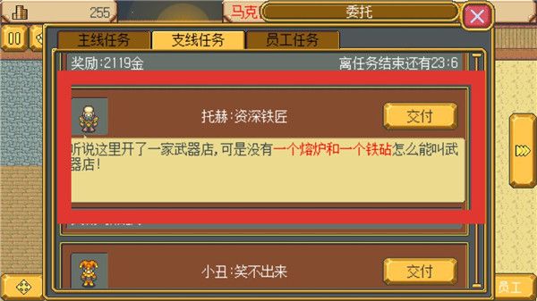 新手攻略配图4