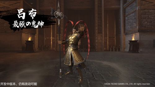 最强BOSS吕布来袭!
