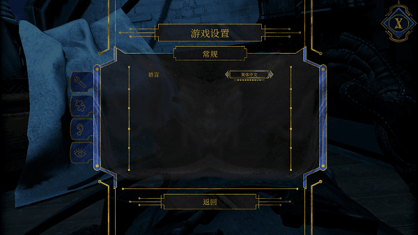 游戏怎么玩配图2