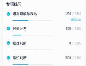 红领培优app