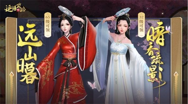 《延禧攻略》手游玄冬测试11月4日开启 《延禧攻略》手游玄冬测试11月4日开启