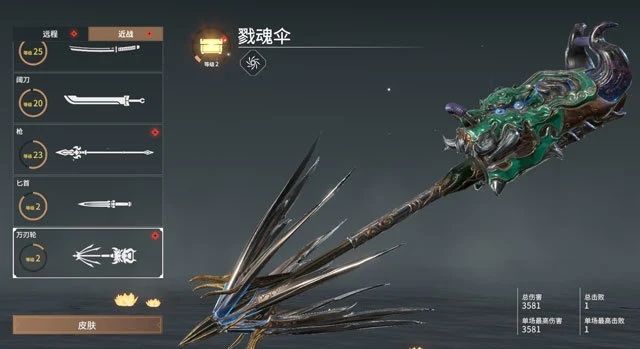 永劫无间新手练什么武器好 永劫无间新手练什么武器好