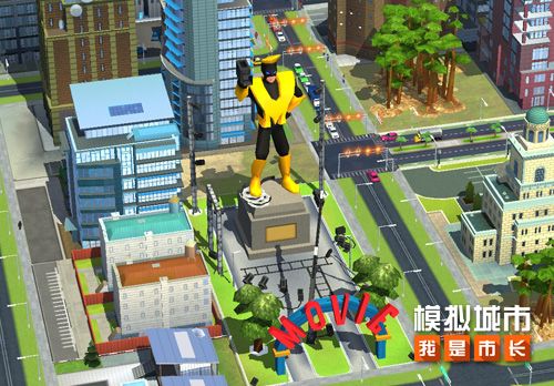 《模拟城市:我是市长》打造最炫的城市电影节 《模拟城市:我是市长》打造最炫的城市电影节