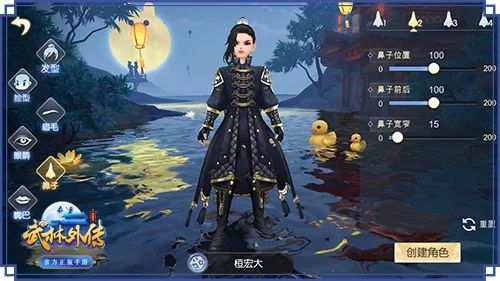 亚洲四大邪术之五——捏脸术