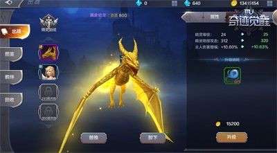 奇迹MU:觉醒7