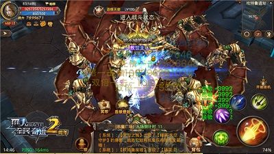 全民奇迹MU恐惧天使BOSS游戏截图