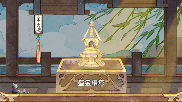 新馆植物馆II配图2
