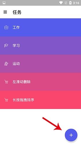 番茄钟怎么计时1