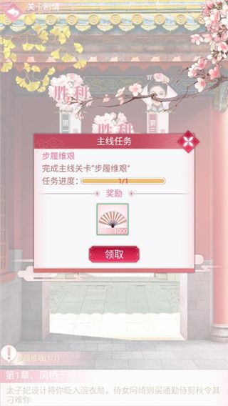 丹药攻略配图3