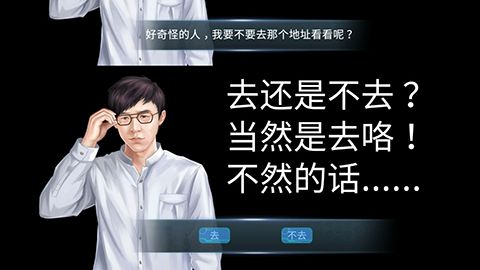 游戏攻略配图2